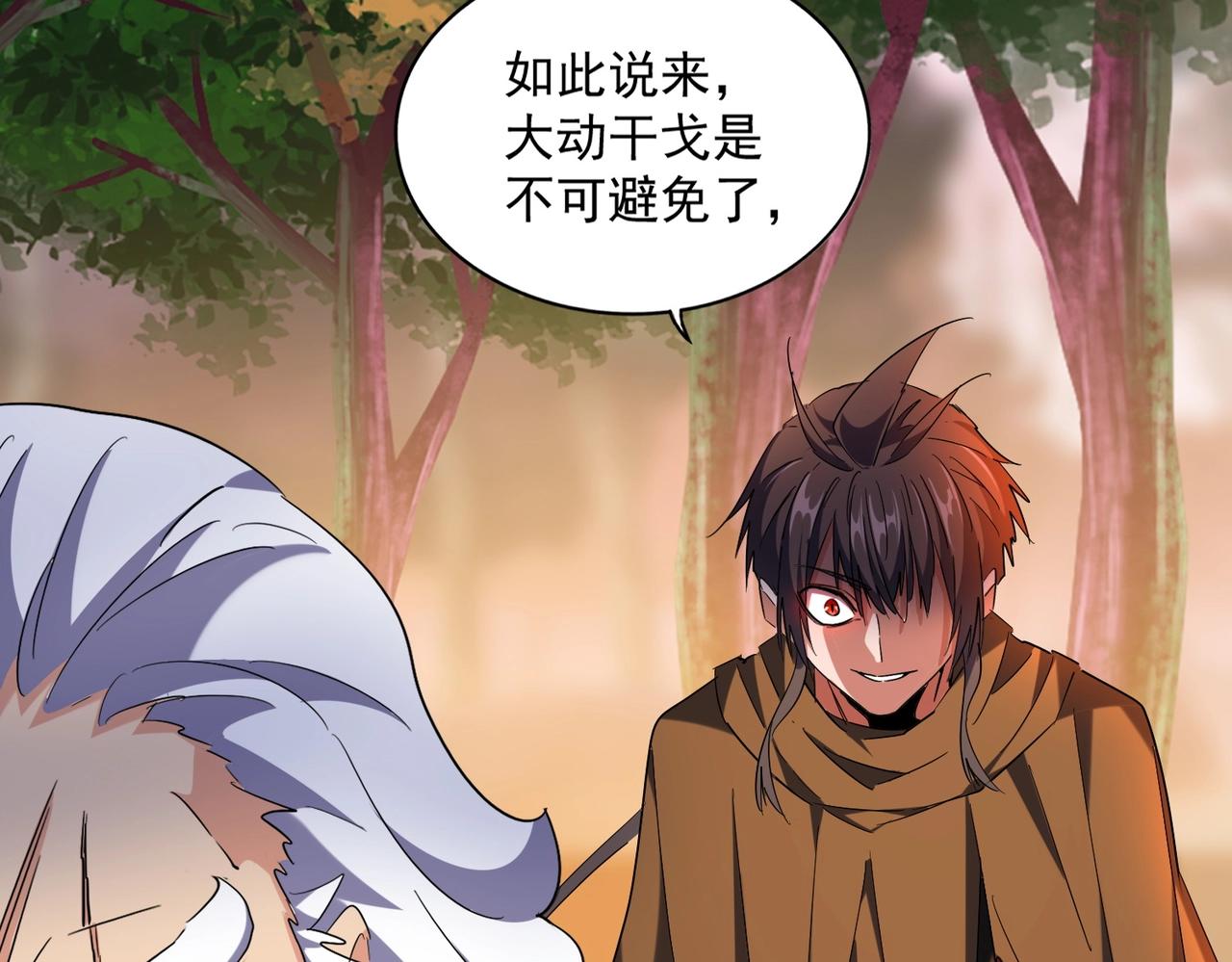 第268话 古三通57