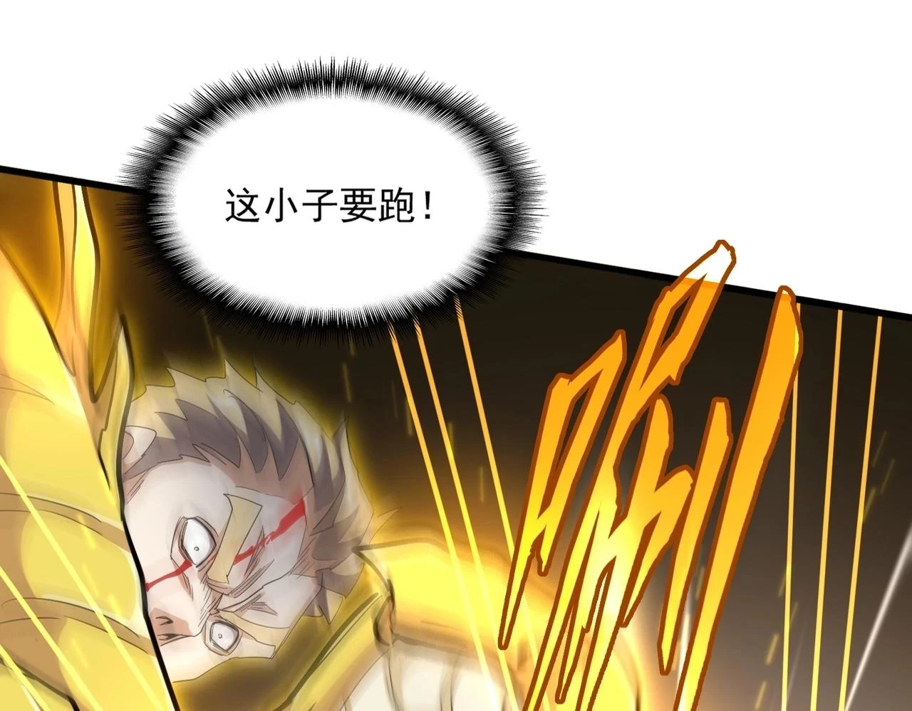 第351话 逃出升天26