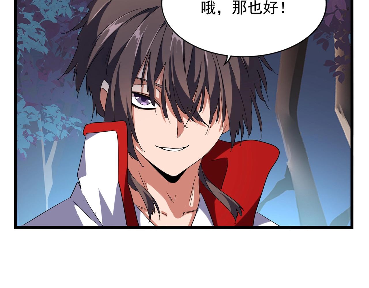 第236话 好戏开场18