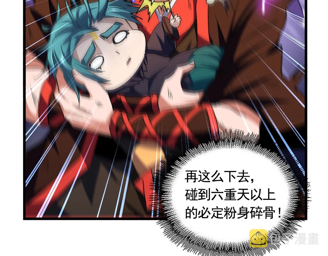 第279话 你小子怎么怂了？122