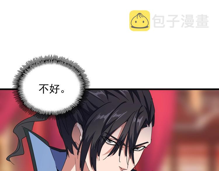 第142话 那边的蓝毛！你过来56