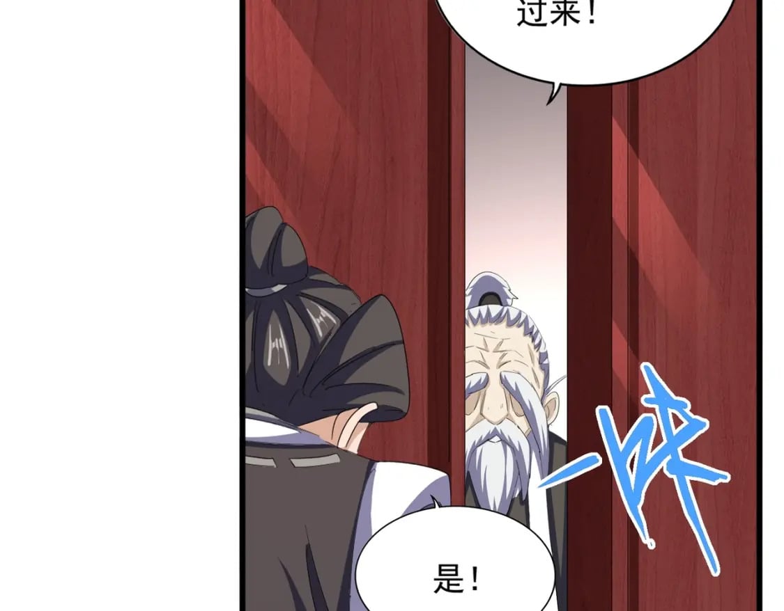第395话 我有一礼！59