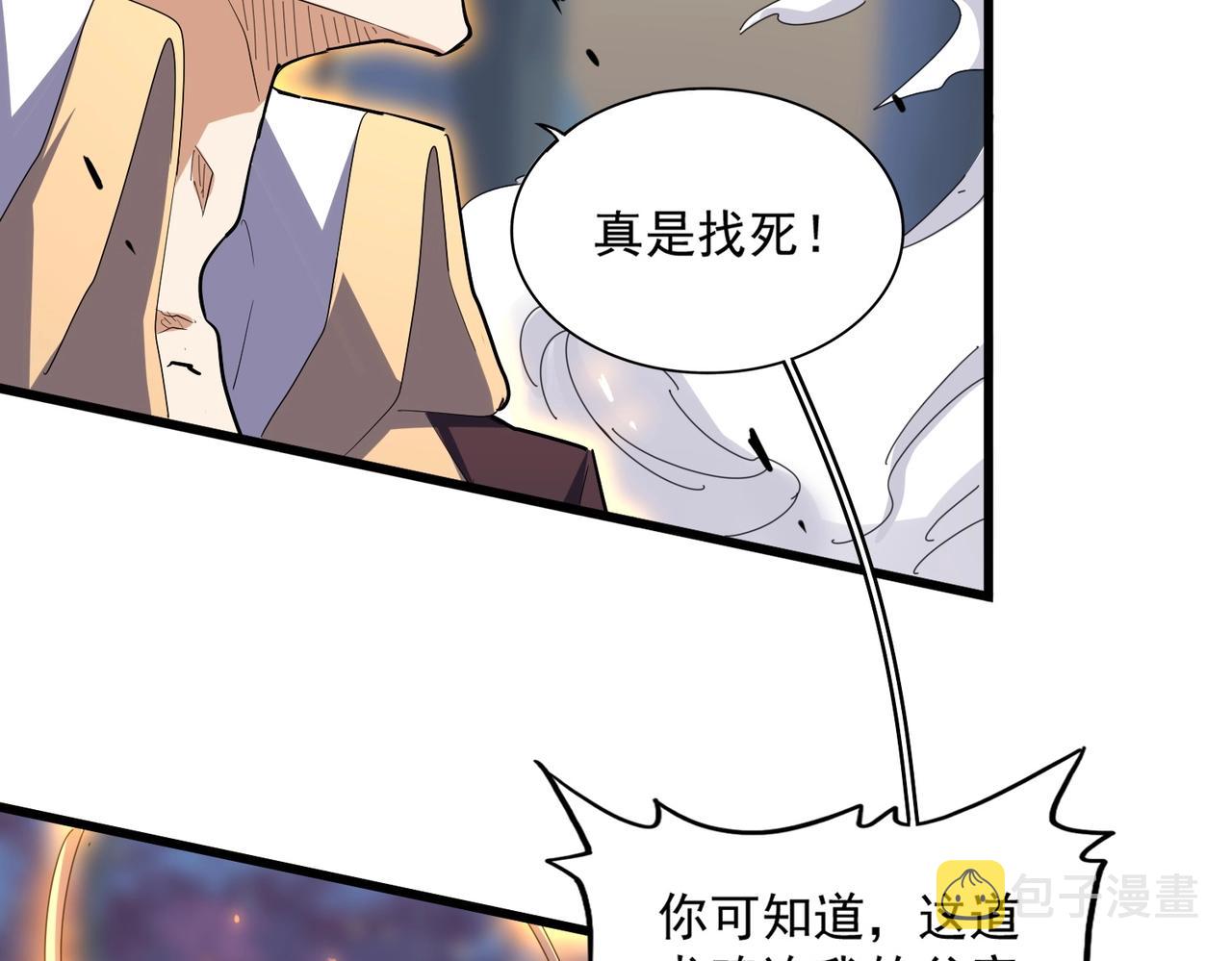 第349话 龙魂附体30