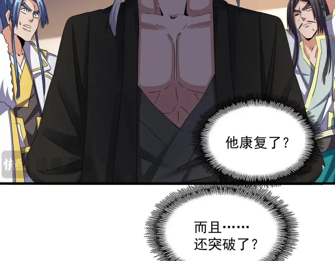 第507话 人马齐备41