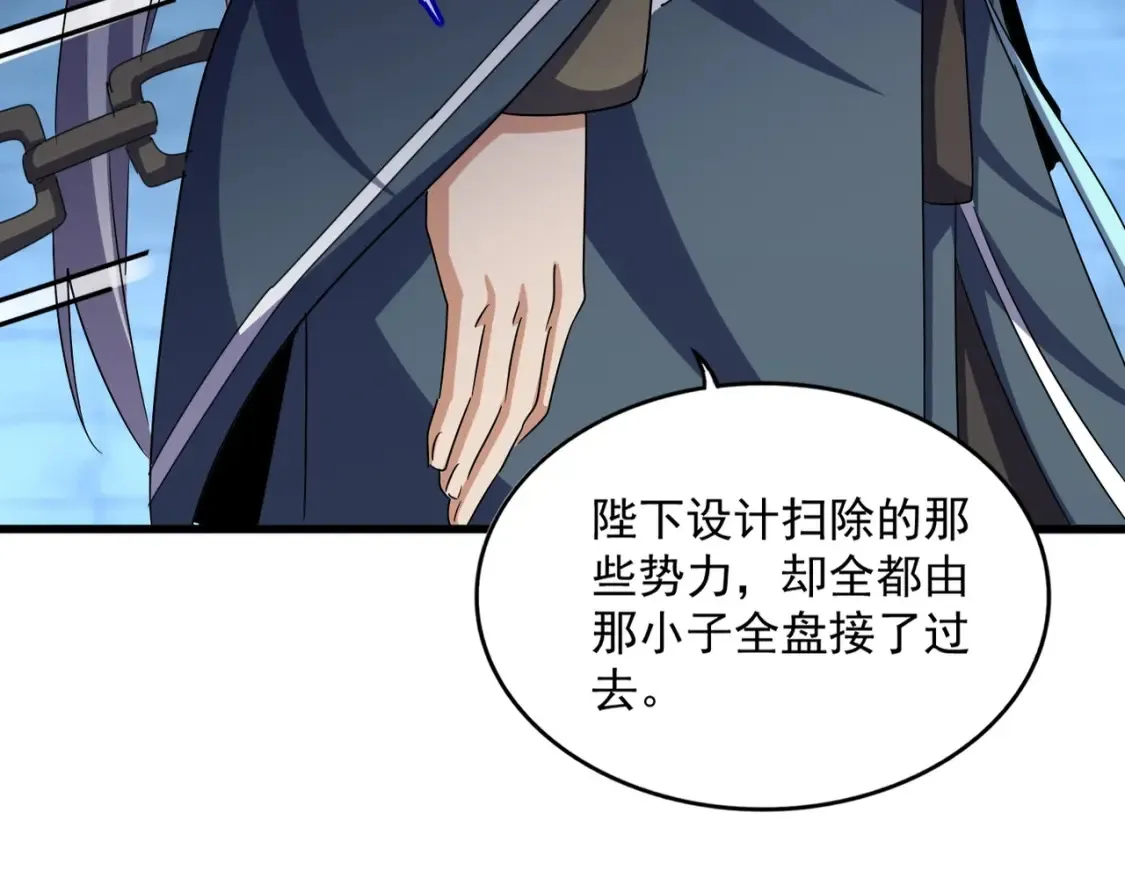 第509话 朕不会输87