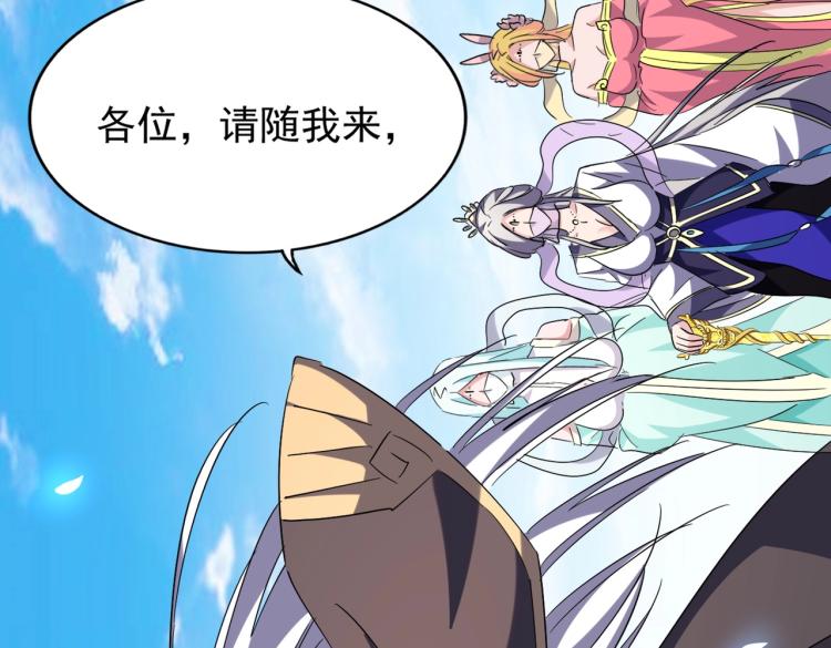 第218话 帝王心术54