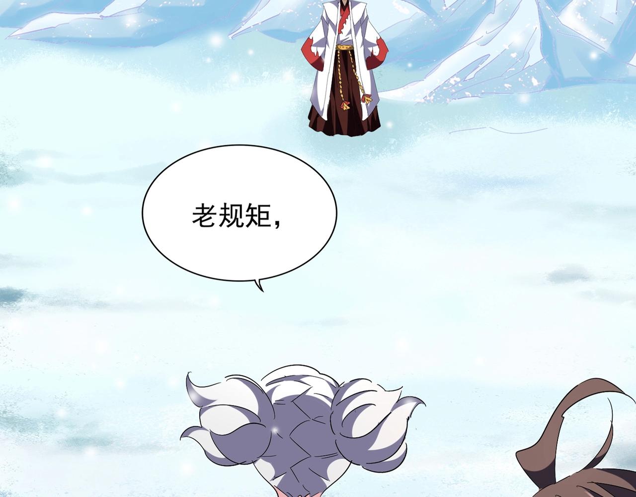 第245话 陷阱8