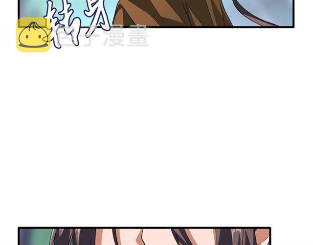 第88话 炼体开始！56