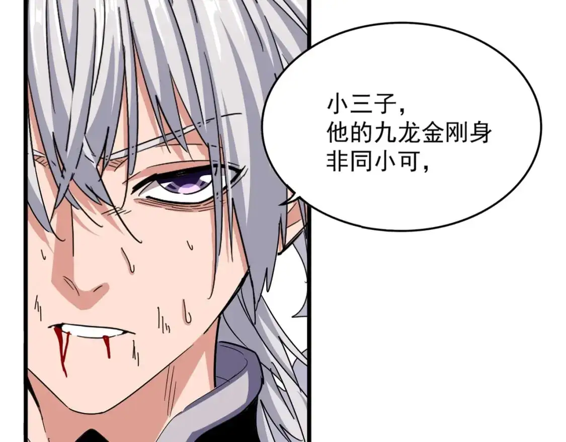 第479话 绝对实力16