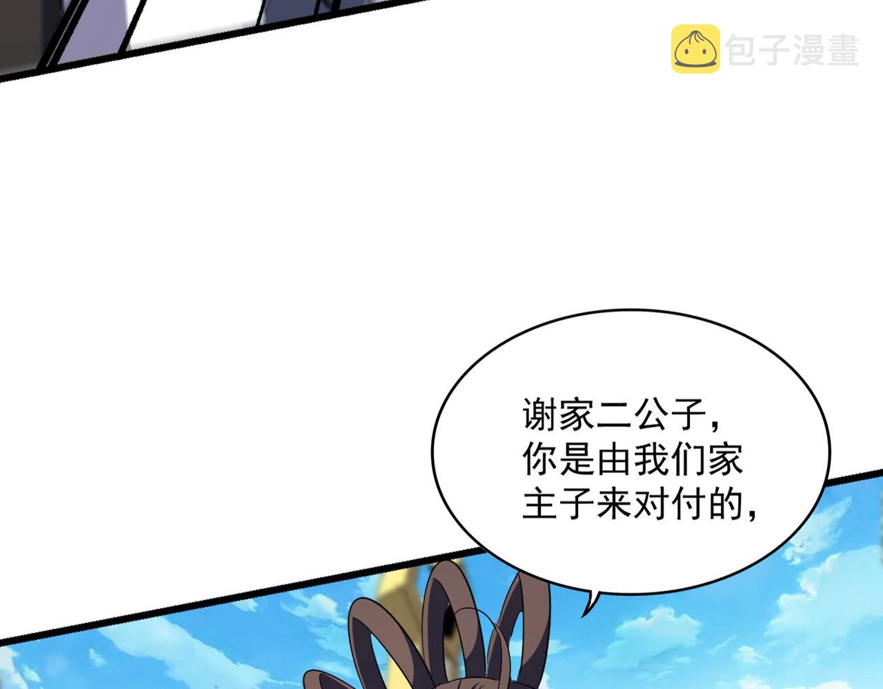 第302话 呵.女人.5