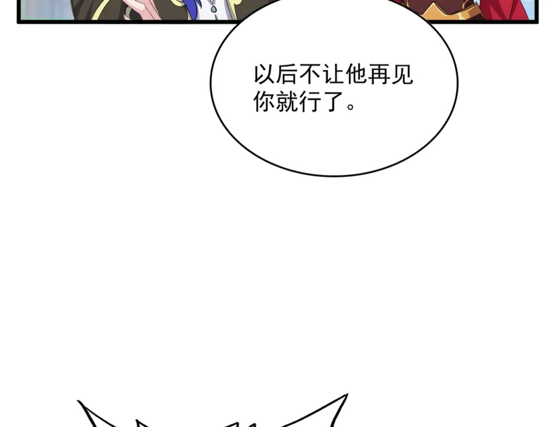第412话 招蜂引蝶96