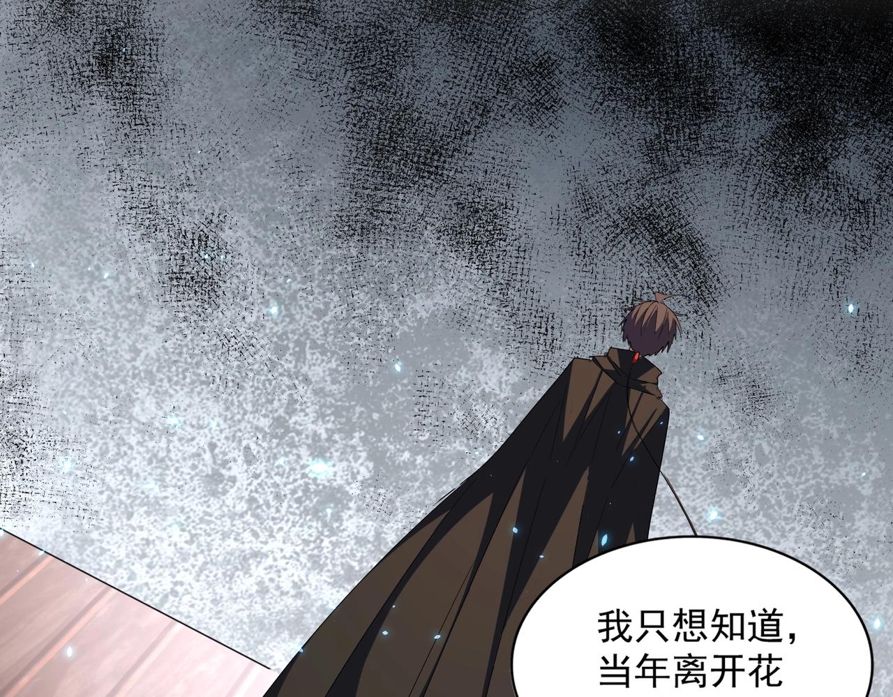 第300话 参军？41