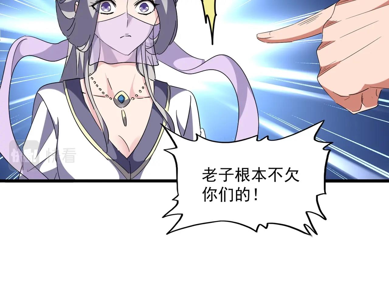 第240话 统一阵线13