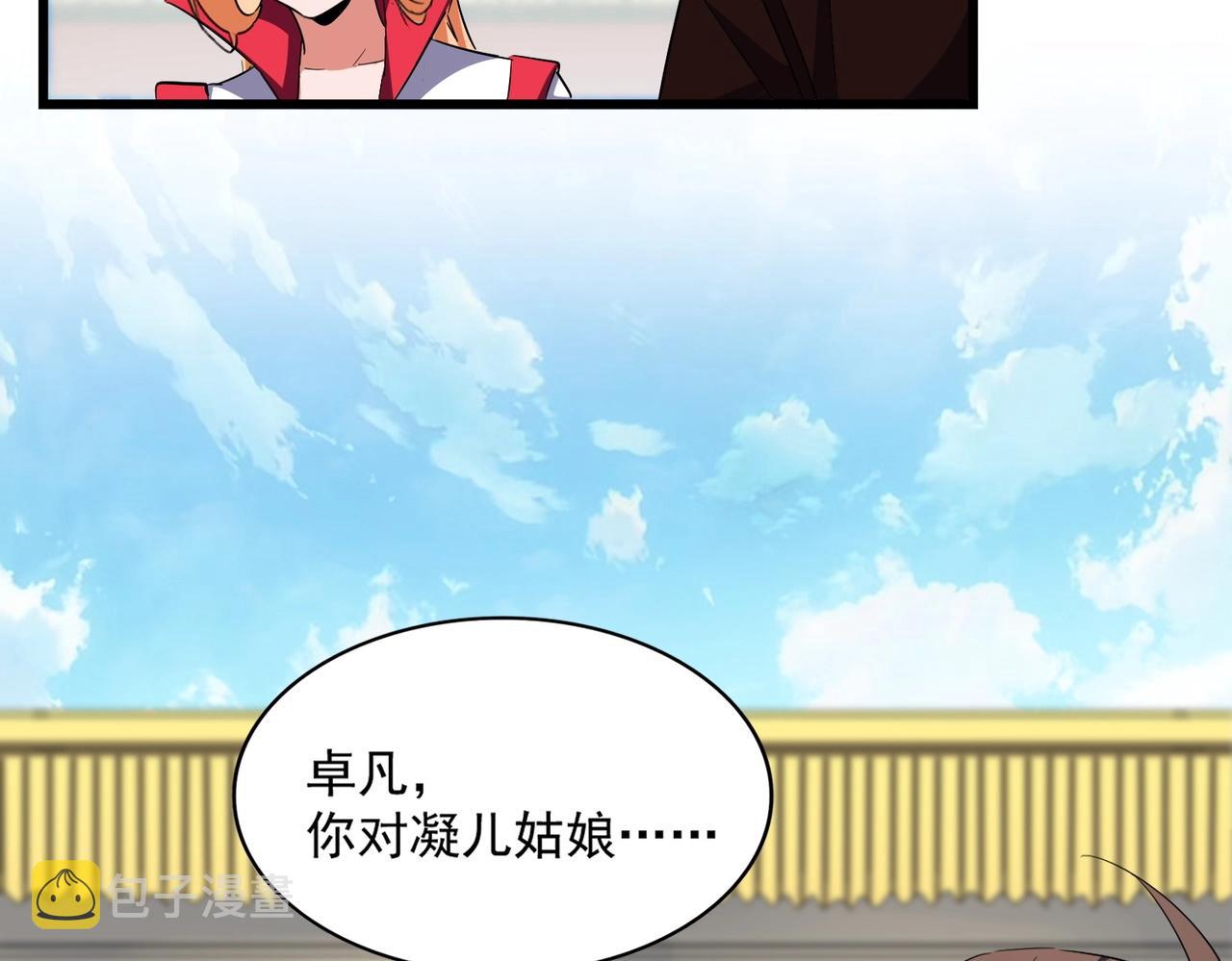 第305话 他急了99