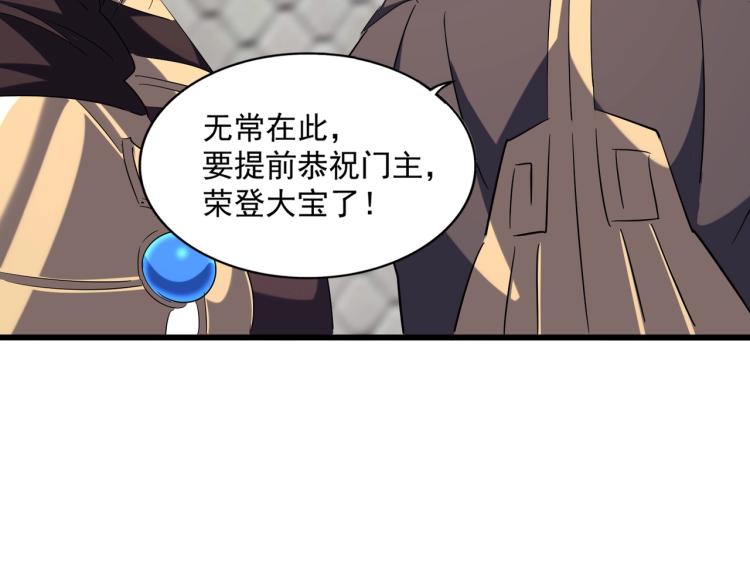 第221话 服从44