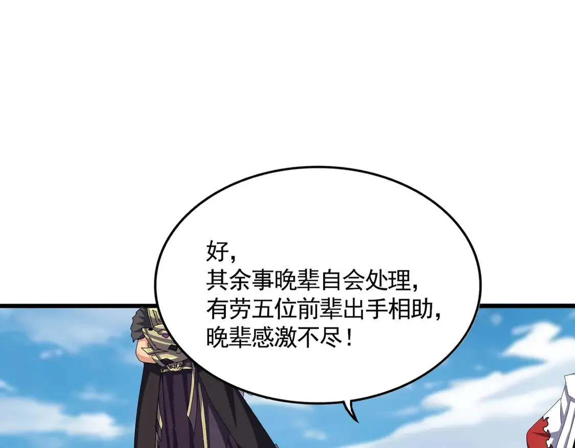 第524话 我早知道28