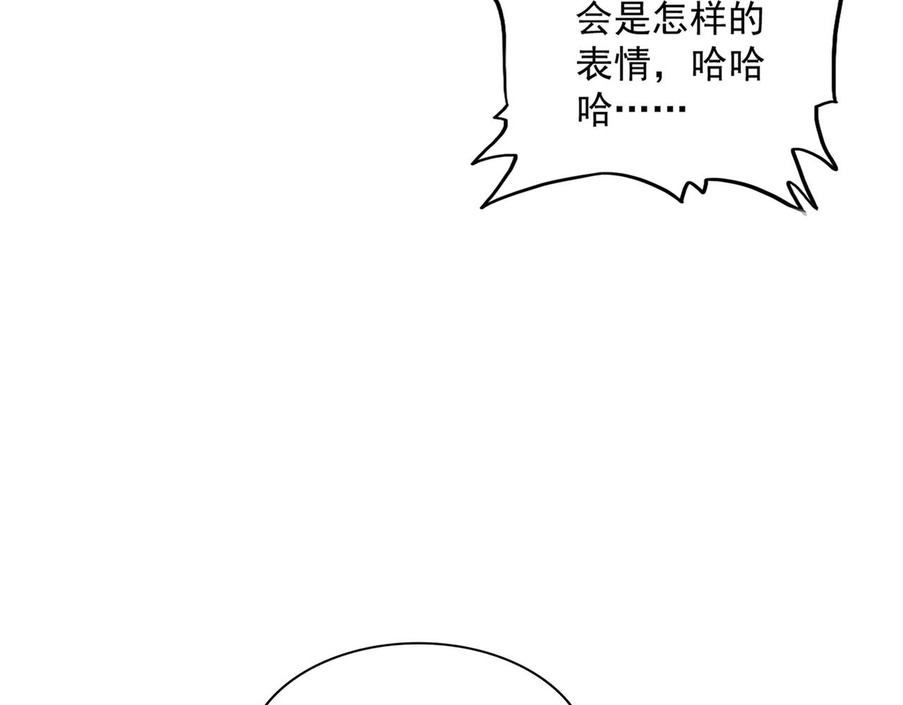 第315话 汇合17