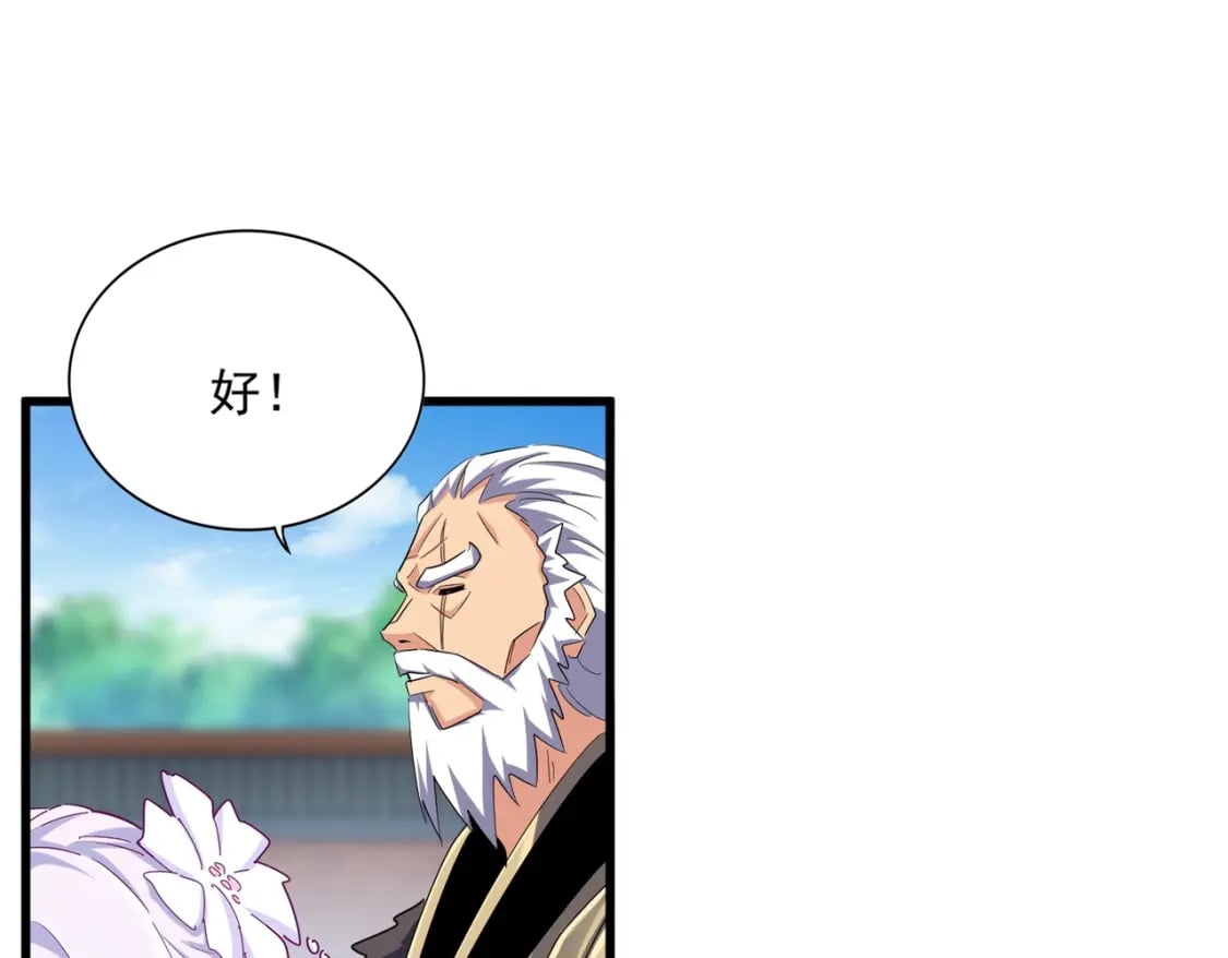 第365话 青丝万丈（三更通知）37