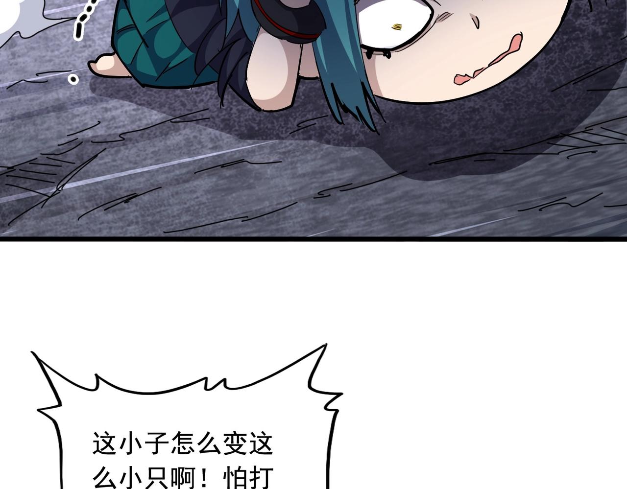 第279话 你小子怎么怂了？31