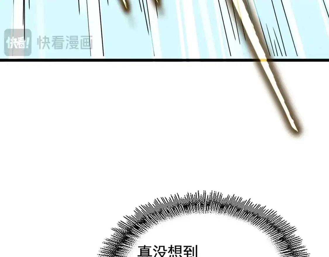 第478话 好大儿登场17