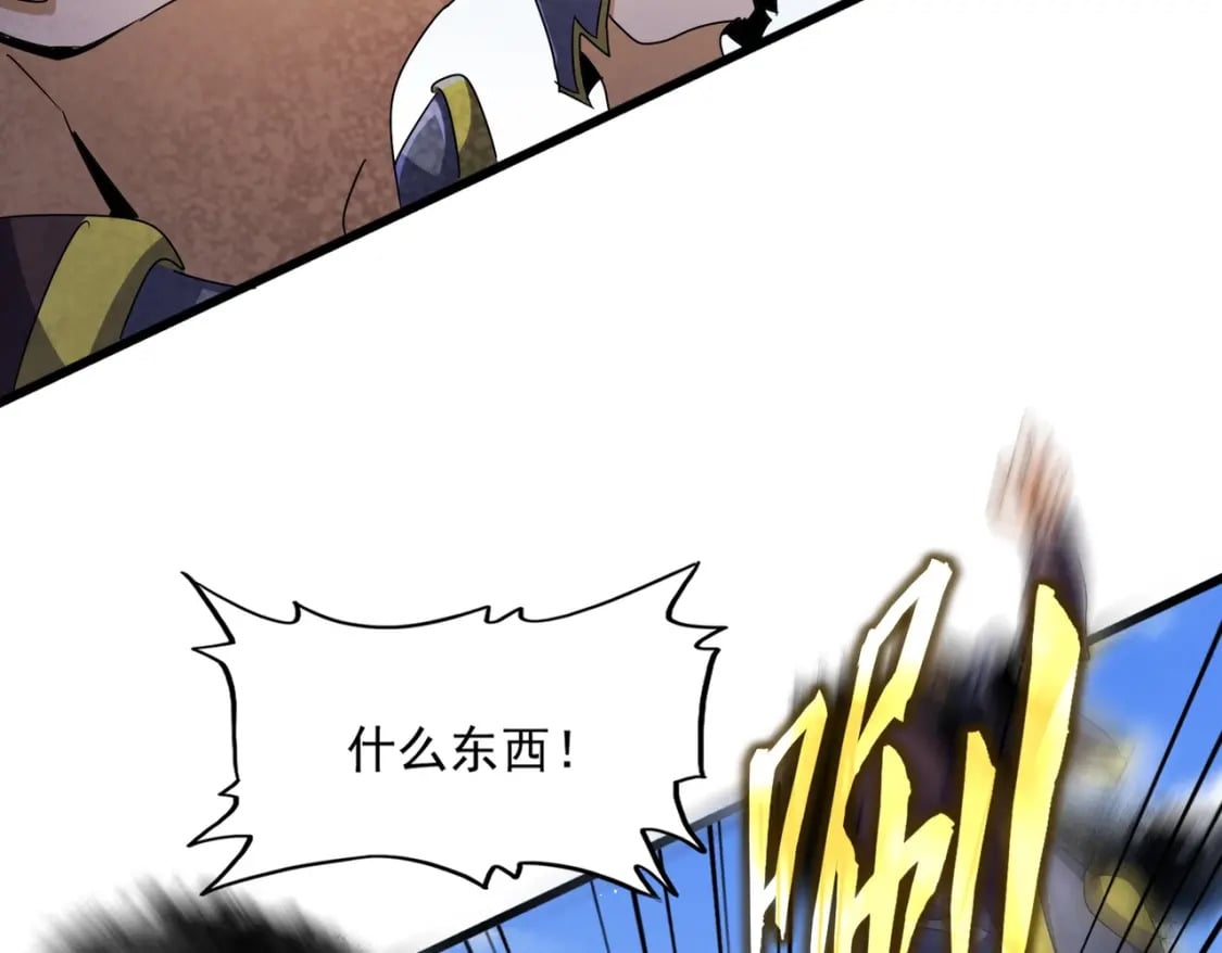 第433话 退场！66