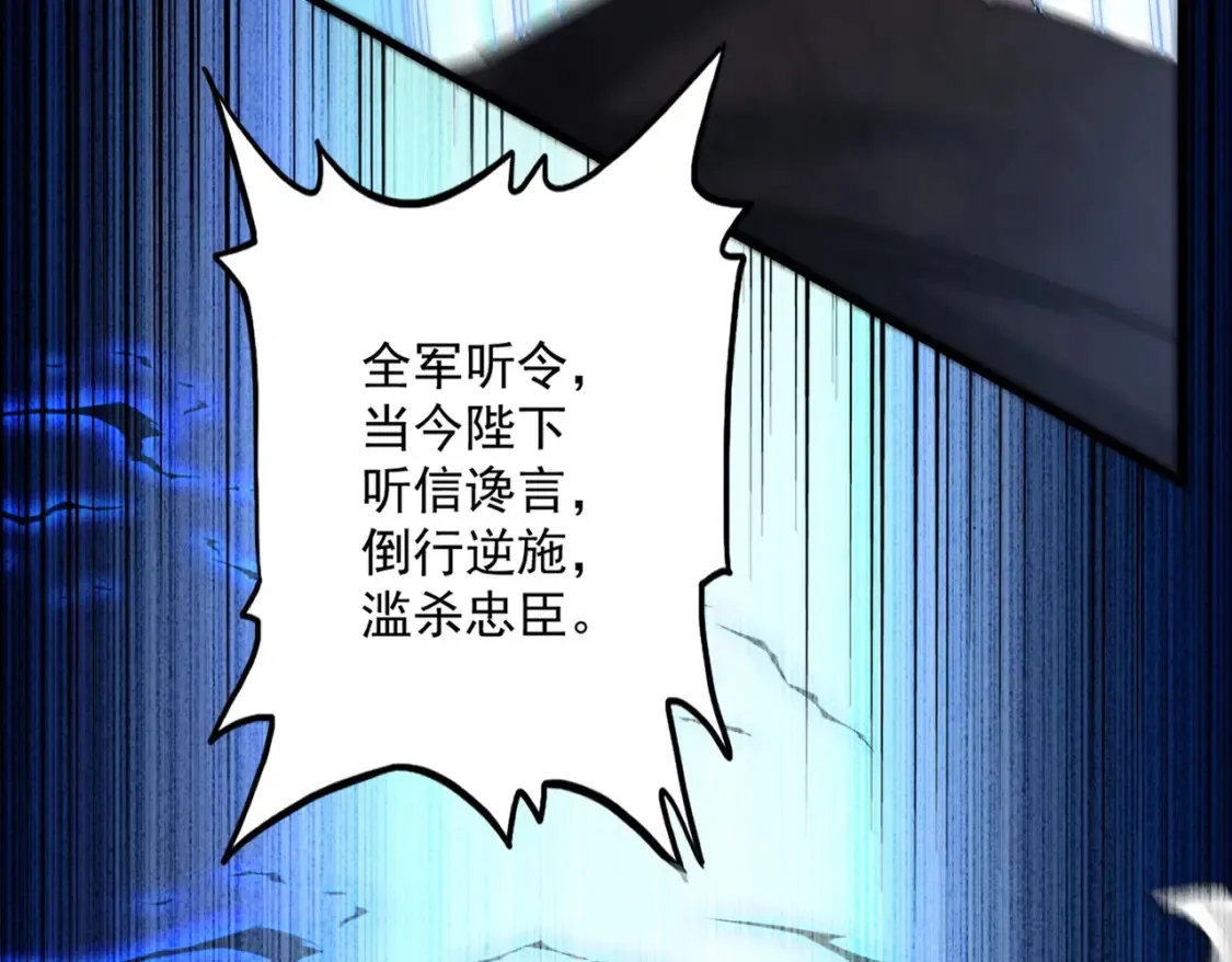 第503话 看我干嘛67