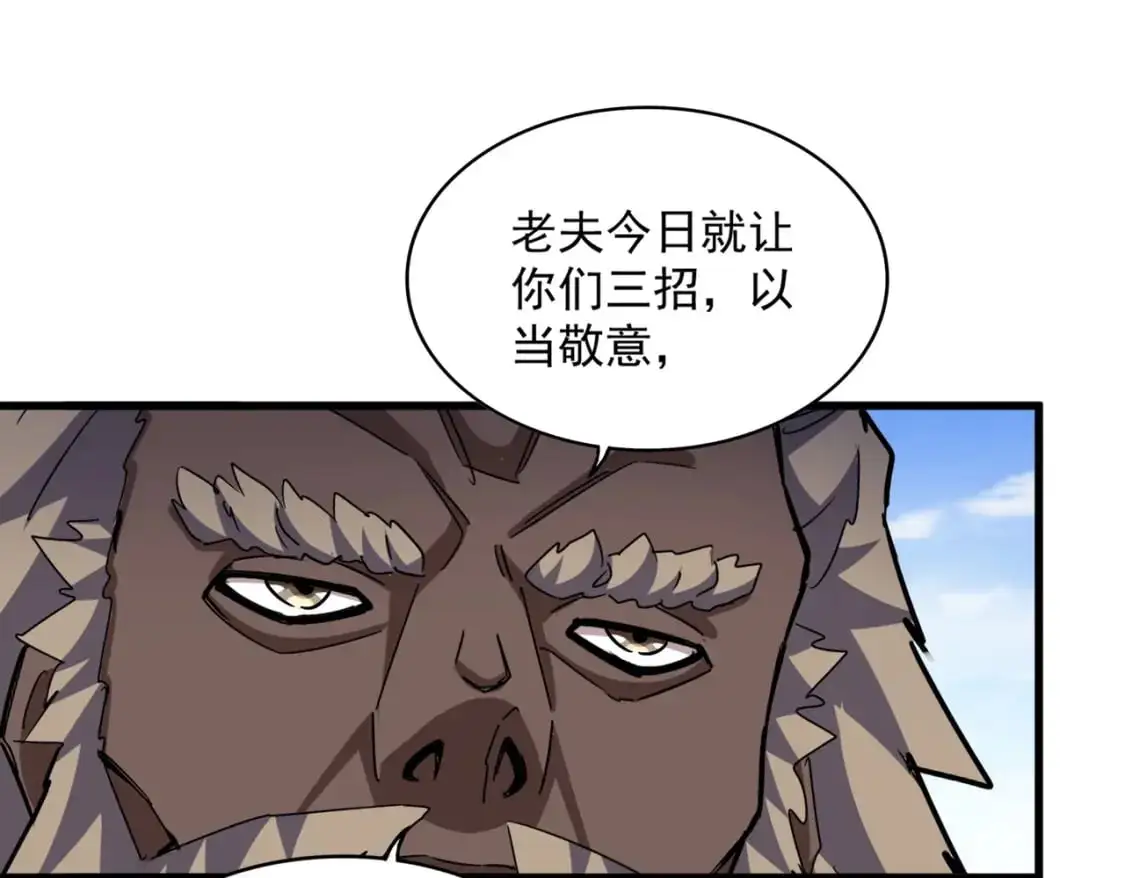 第456话 底牌互出98