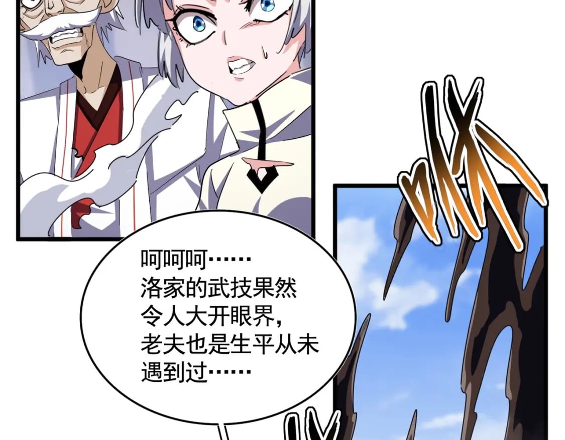 第407话 对手挺强41