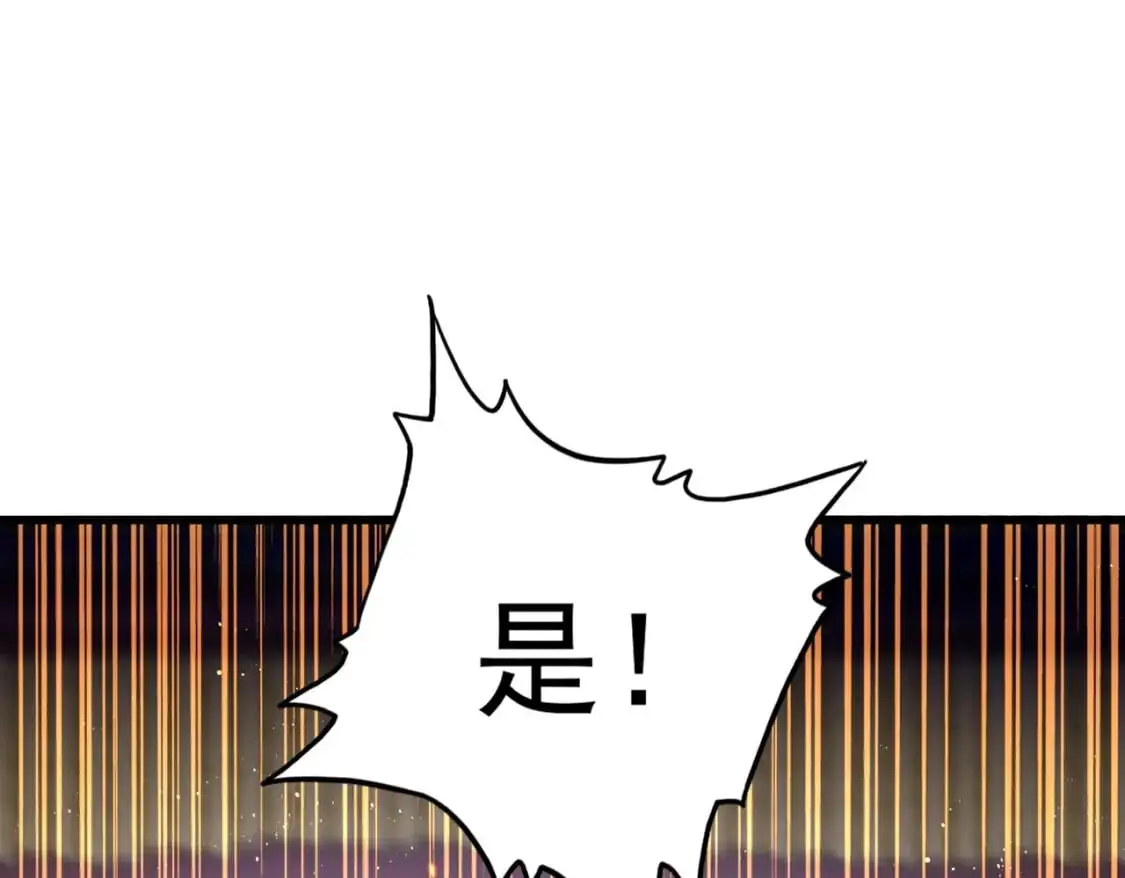 第468话 你有那本事吗老二78