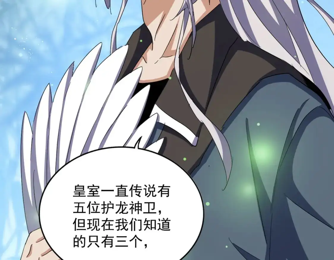 第467话 谋反23