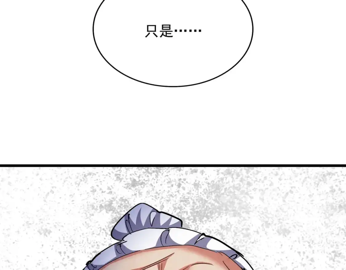 第468话 你有那本事吗老二113