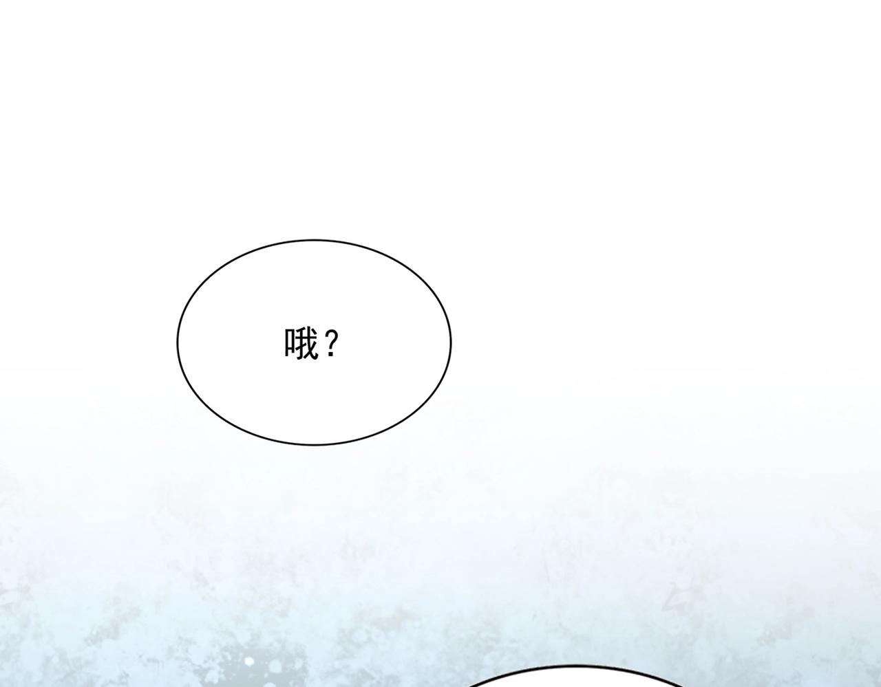 第321话 攻防和窥探131