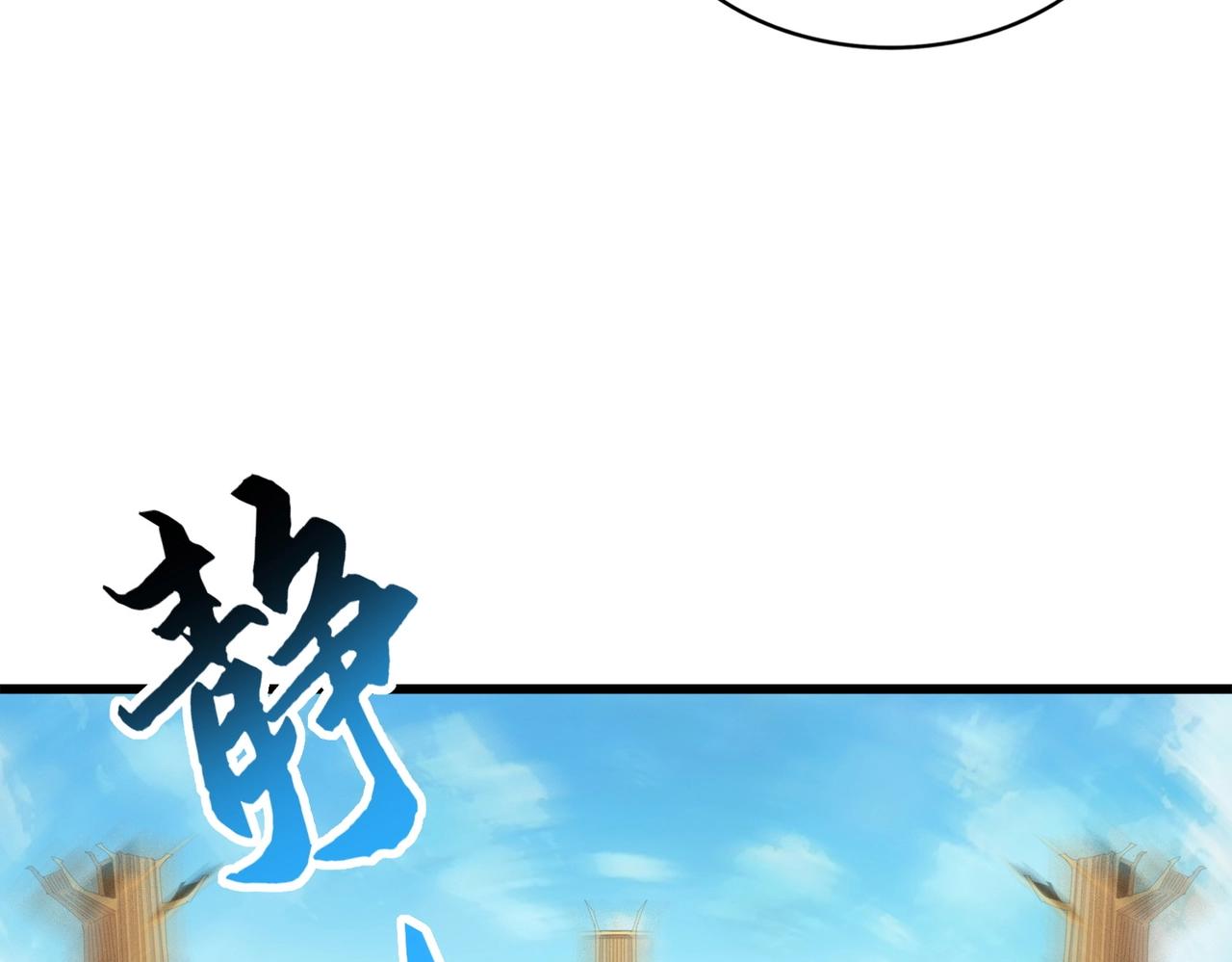第304话 弱点72