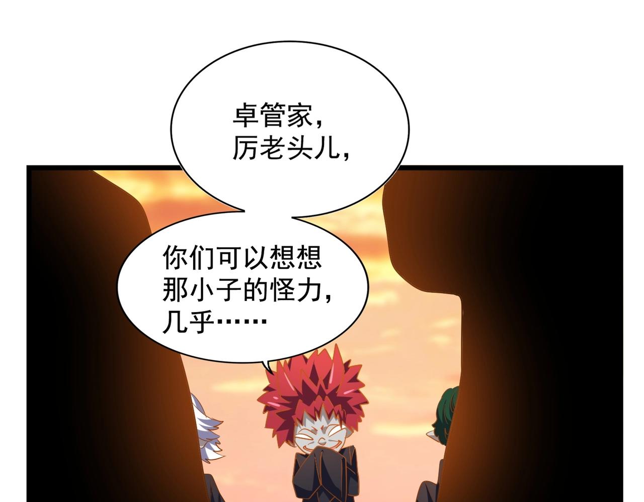 第270话70