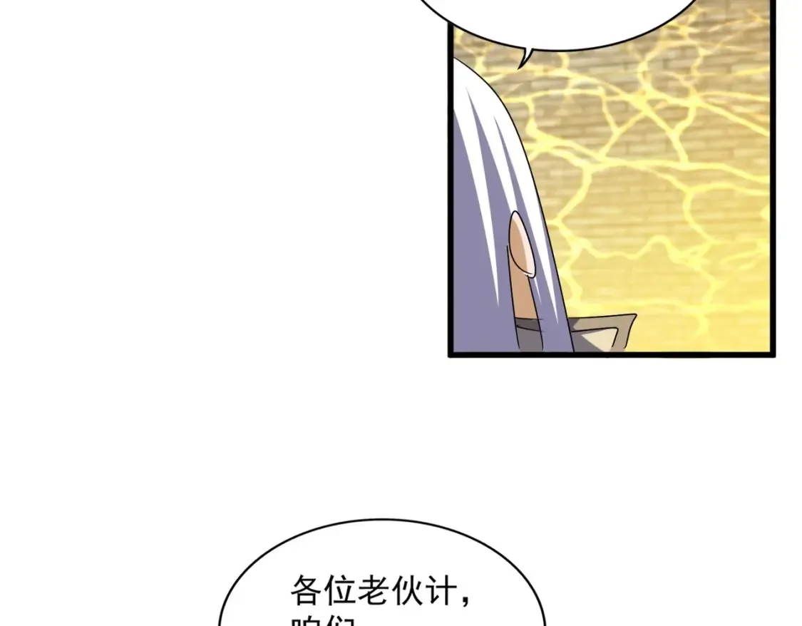 第511话 助我攻城52