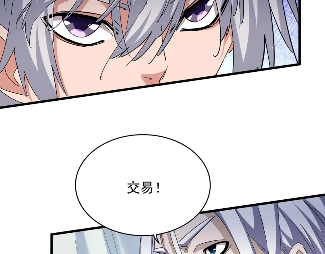 第437话 菩提须根15