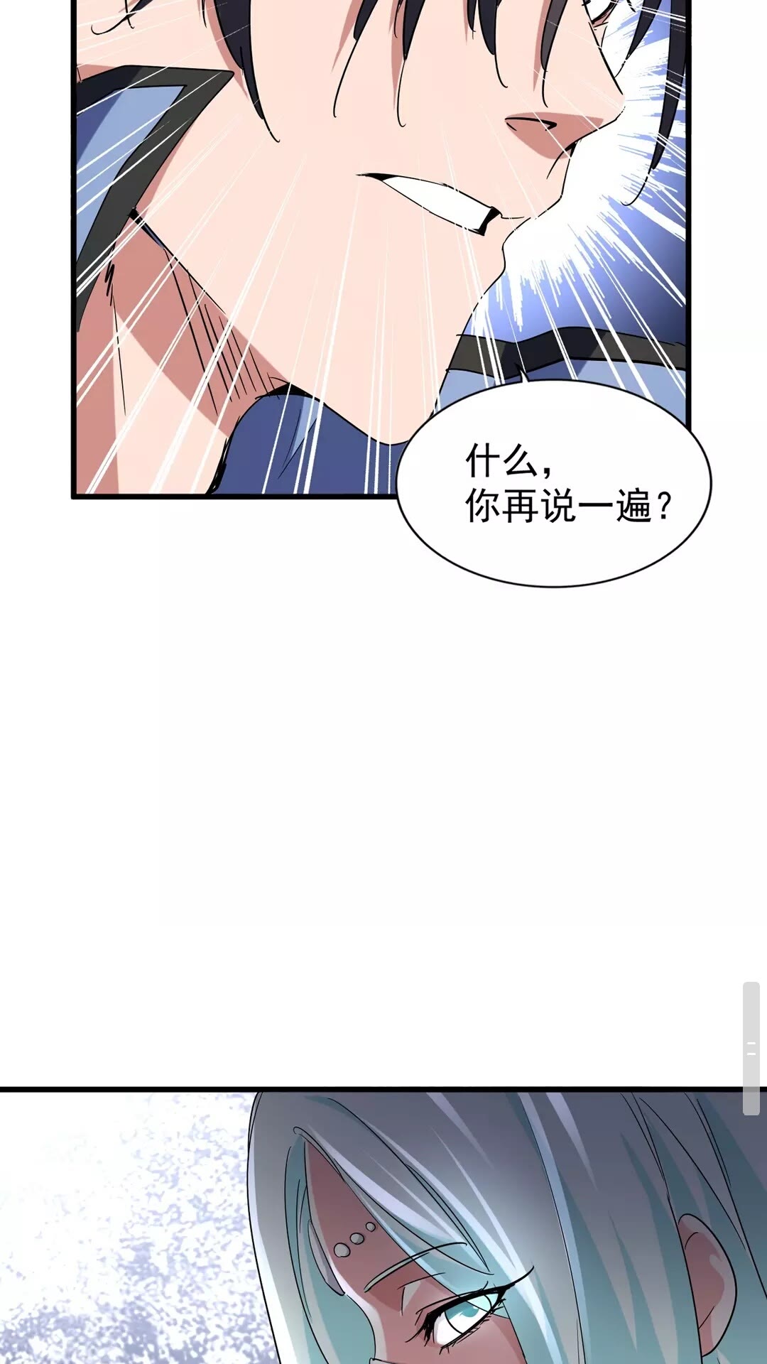 第128话 天下第一美女28