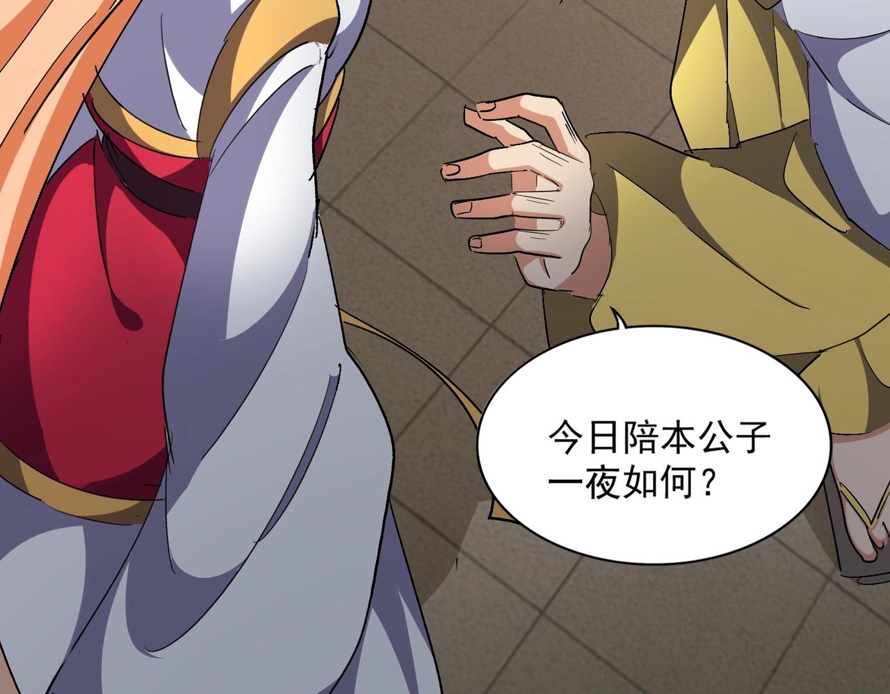 第292话 太慢啦95