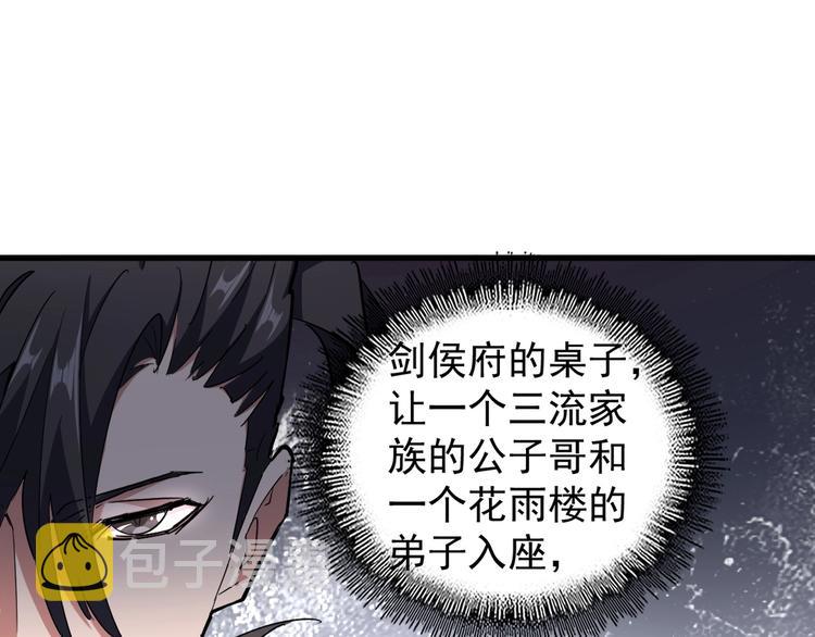 第141话 这小子！48