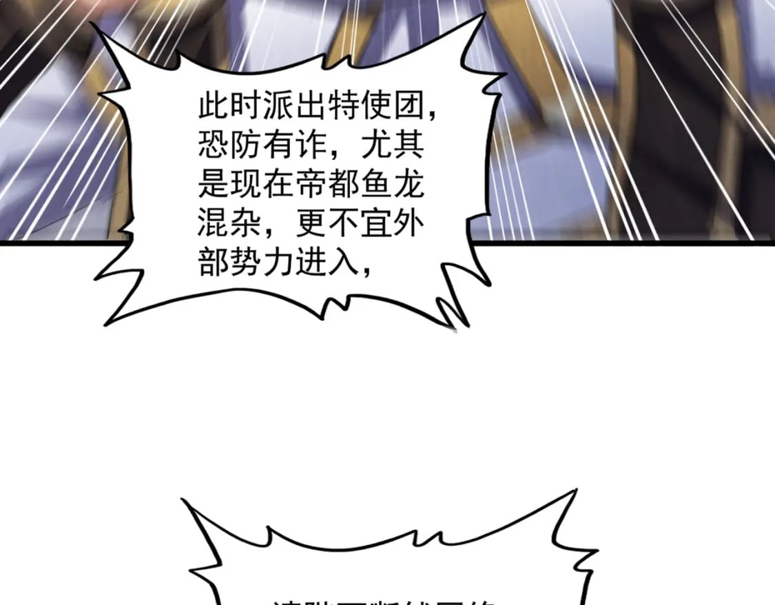 第414话91