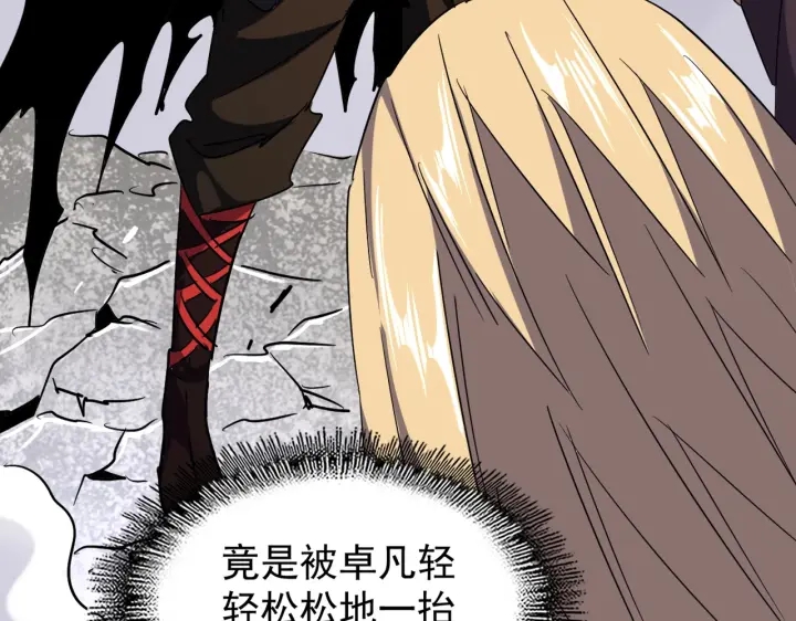 第196话 魔王的压迫感...105