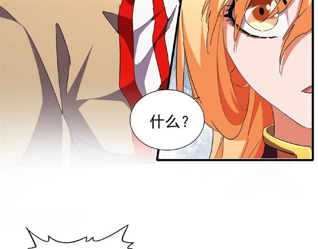 第48话 偷袭17