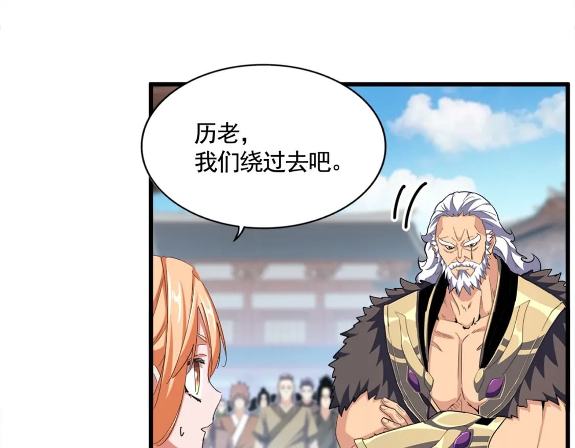 第381话 捧与杀41