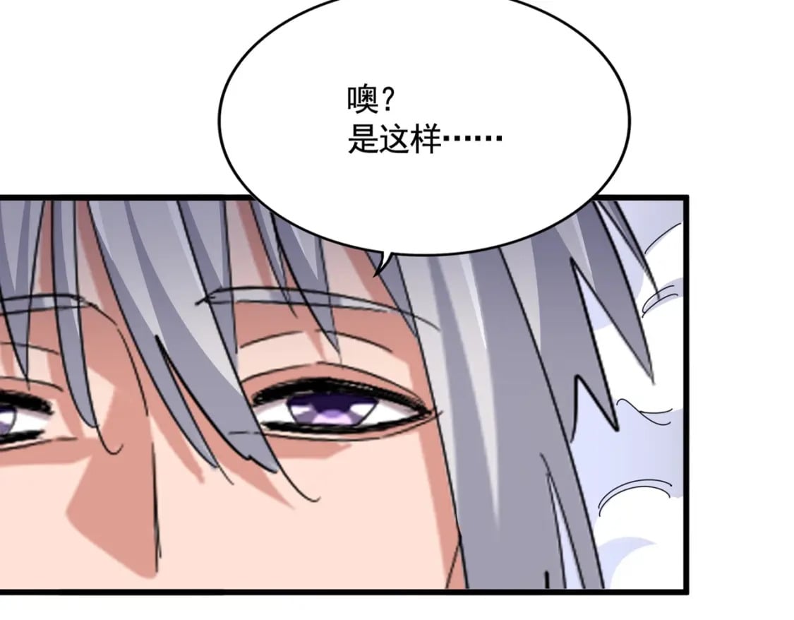 第408话 灵傀13