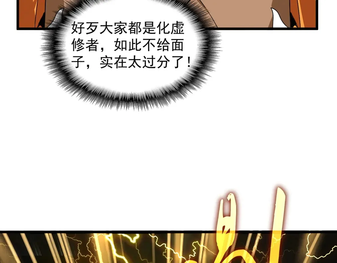 第522话 枯荣58