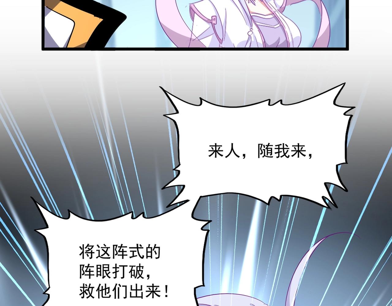 第337话 中计106