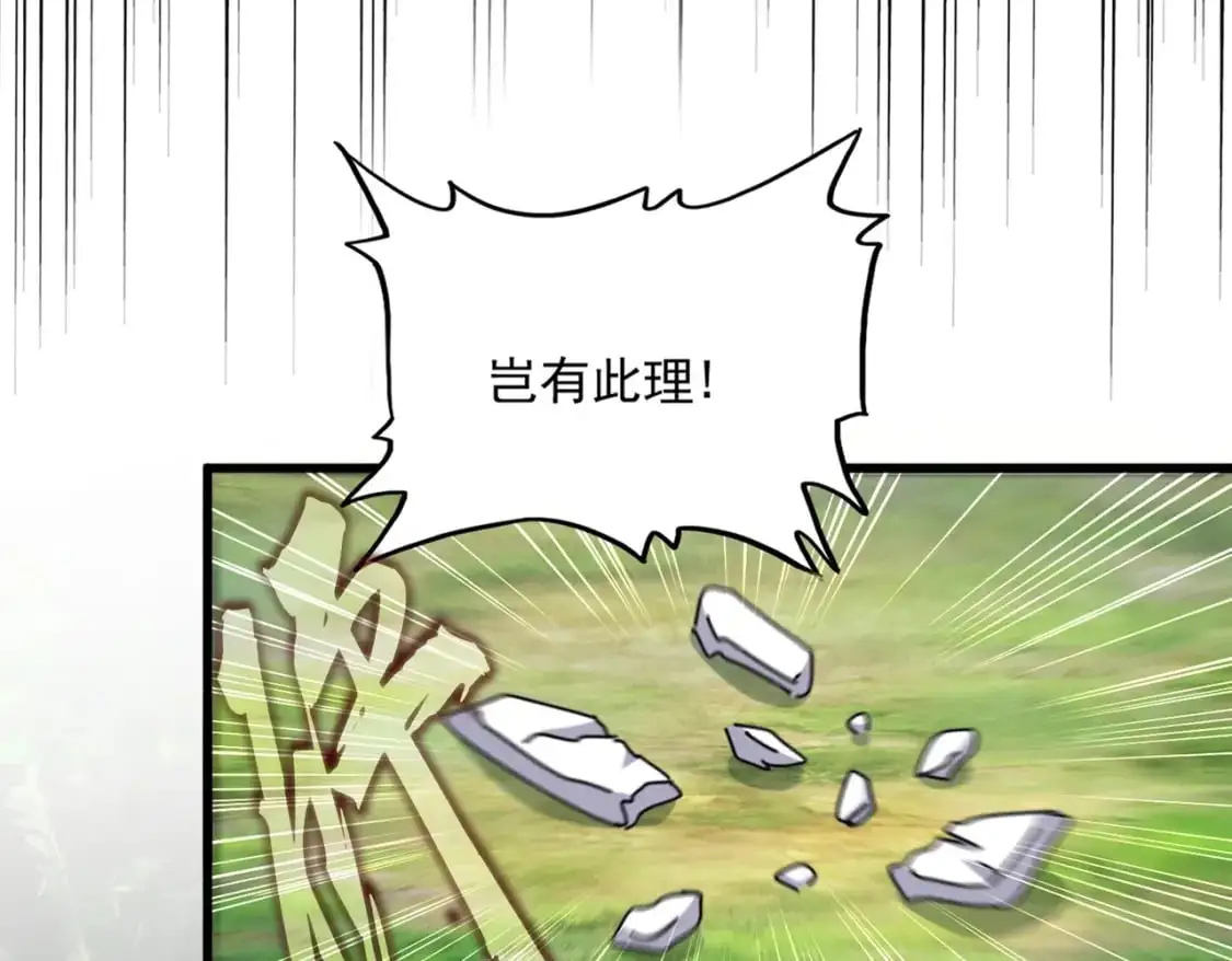第454话25