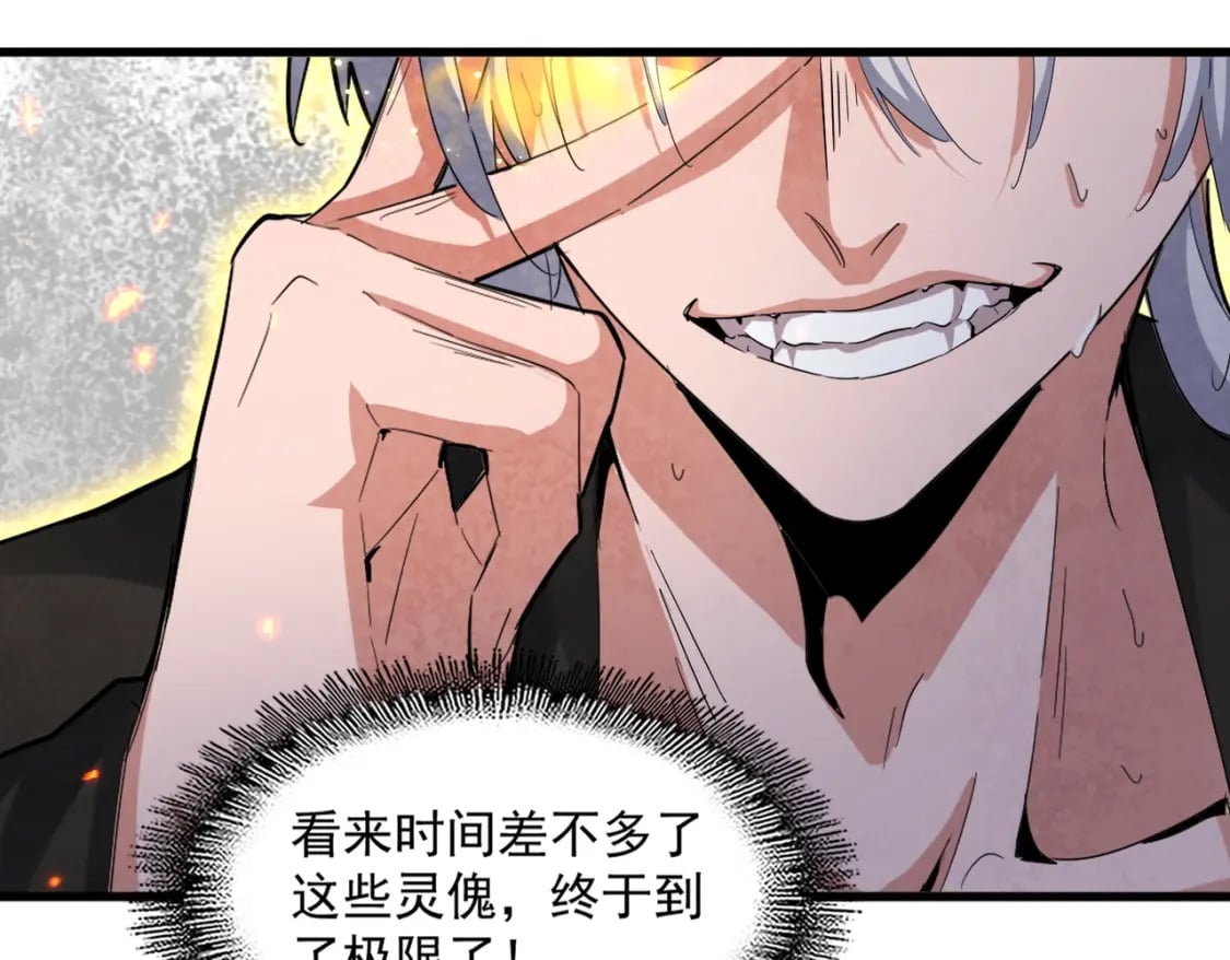 第409话 老六本六56