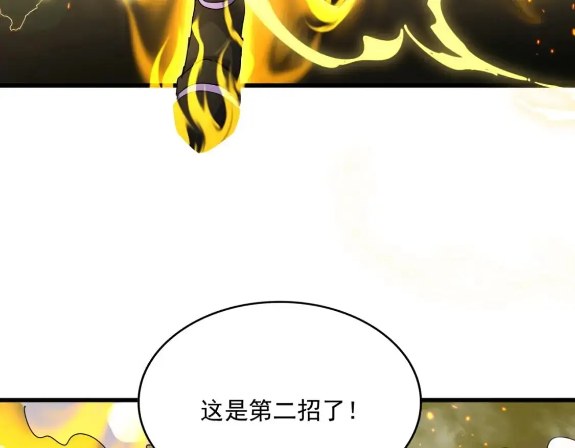 第457话 接三招85