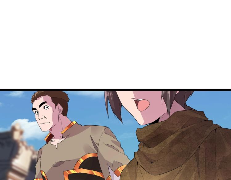 第5话 风临138